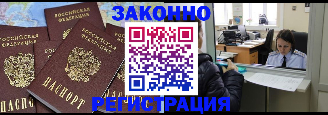 регистрация для школы в Пермском крае